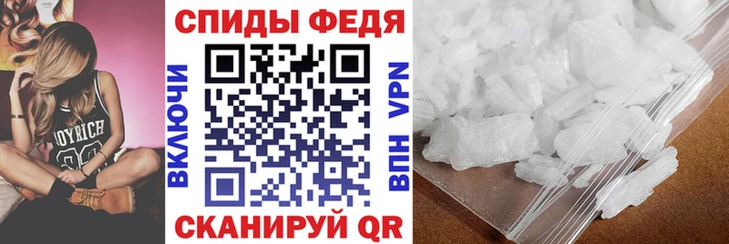 Купить где Костерёво АМФЕТАМИН Premium