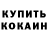 Метадон VHQ Kylych Almazbekov