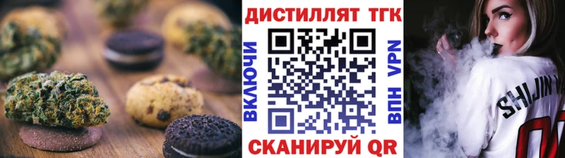 Купить  Костерёво  Canna-Cookies марихуана 