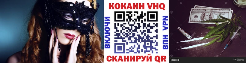 Cocaine Боливия  Купить  Костерёво 