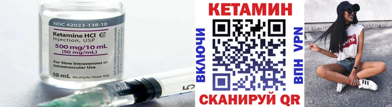 КЕТАМИН VHQ  Купить где  Костерёво 