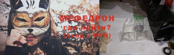 трава Володарск