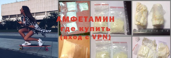 дмт Волосово