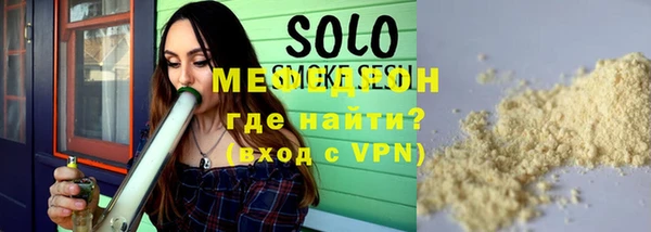 мефедрон VHQ Верхнеуральск