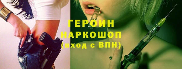 трава Володарск