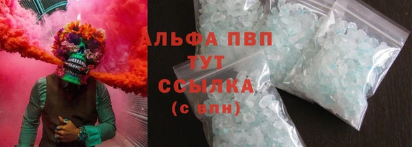трава Володарск