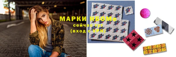 МДМА Волоколамск