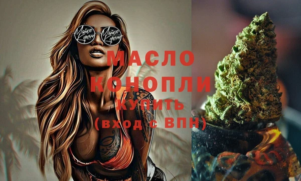 МДМА Волоколамск