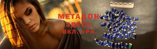 МДМА Волоколамск