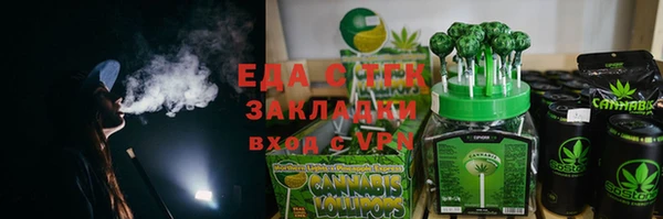 трава Володарск