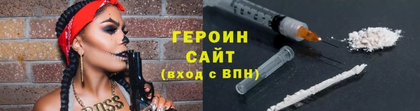 МДМА Волоколамск