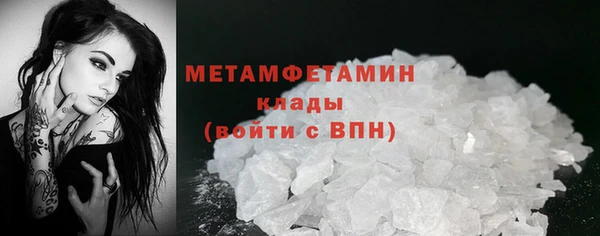 МДМА Волоколамск