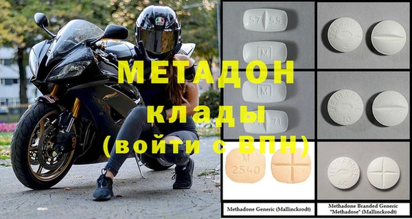 трава Володарск