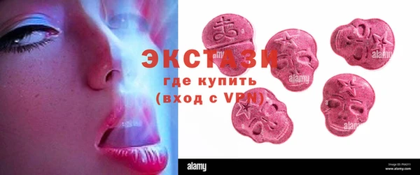 трава Володарск