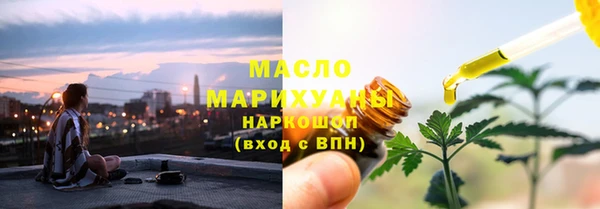 дмт Волосово