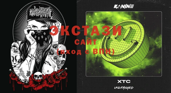 таблы Кущёвская