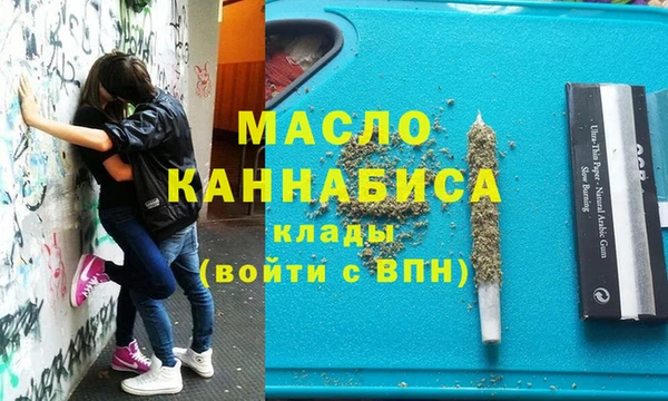 дмт Волосово