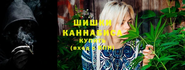 трава Володарск