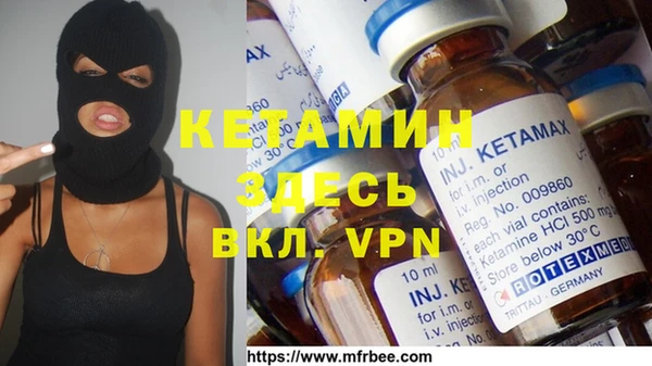 мефедрон VHQ Верхнеуральск