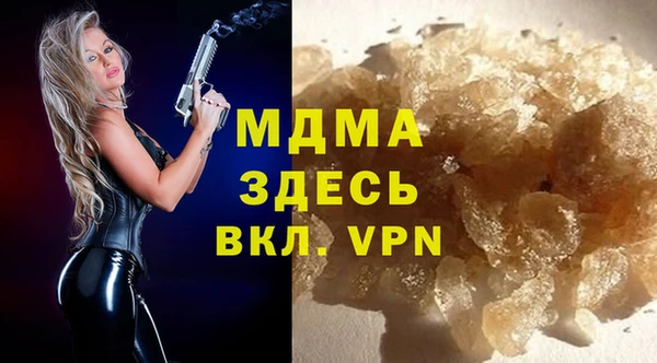 трава Володарск