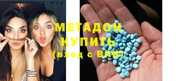 амф Верхний Тагил
