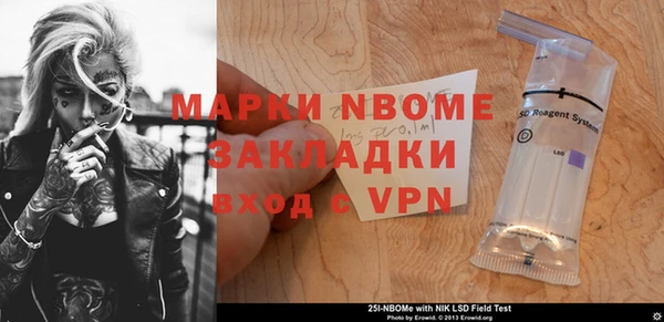 МДМА Волоколамск