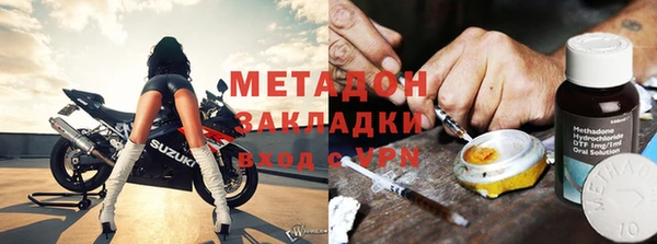 трава Володарск