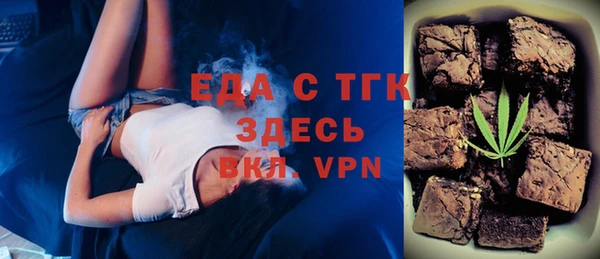 трава Володарск