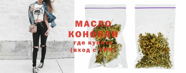 трава Володарск