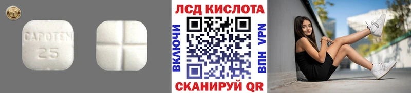 Купить  Костерёво  Лсд 25 экстази ecstasy 