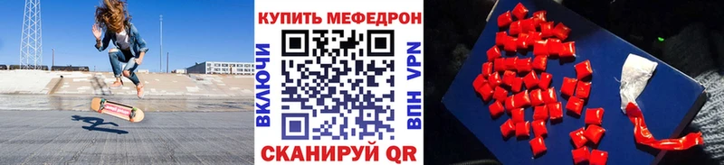 МЯУ-МЯУ мука  Купить закладки  Костерёво 