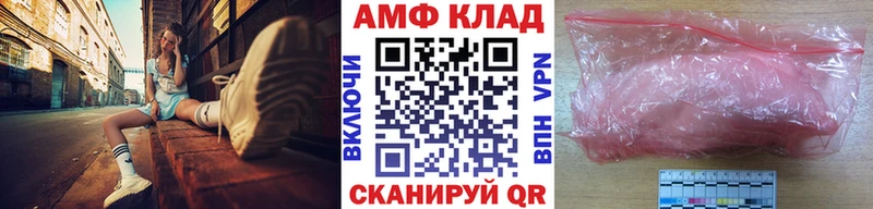 Первитин кристалл  Купить  Костерёво 
