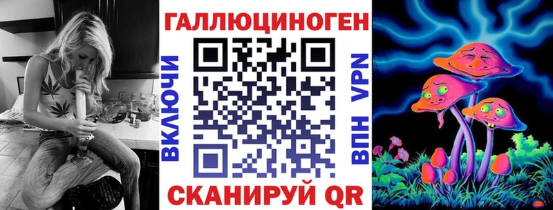 Галлюциногенные грибы мухоморы  Купить где  Костерёво 